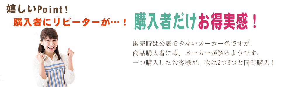 福岡のロールスクリーン・ブラインド購入者はお得実感!