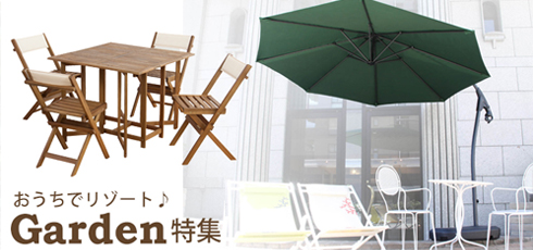 DIY＆リフォームショップREROOM【ガーデン用品】