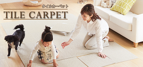 DIY＆リフォームショップREROOM【タイルカーペット店】