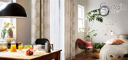 DIY＆リフォームショップREROOM【カーテン】