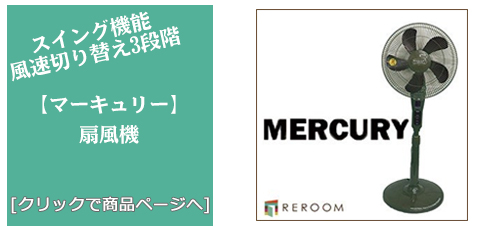 [雑貨]おしゃれなメールボックス
